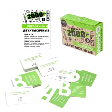 Board game "Quiz. Era. 2000s ", 2 players, 12+-1