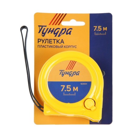 Tundra roulette, plastic case, 2 latches, 7.5 m x 25 mm 25 mm-4