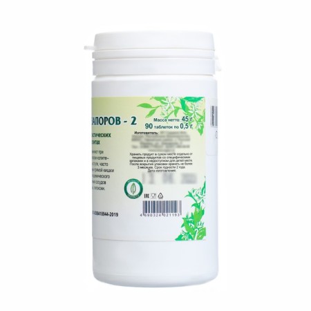 Tablets "Mestizer without constipation" with spastic colitis, constipation, hemorrhoids, 90 pcs-2