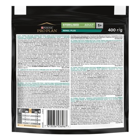 Dry food PRO PLAN for sterilized cats, turkey 400 g-2