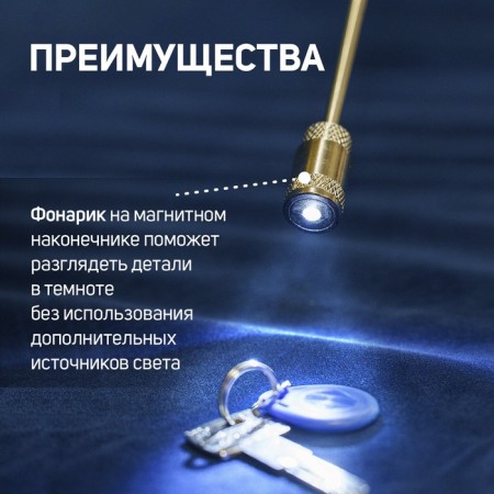 Telescopic magnet with tundra flashlight, diameter 17 mm, 190 - 800 mm, up to 2 kg-1