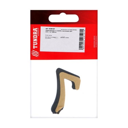 Door digit "7" tundra, plastic, chromium color, 1 pc.-3