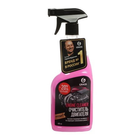Grass Engine Cleaner engine cleaner, 600 ml, trigger-1