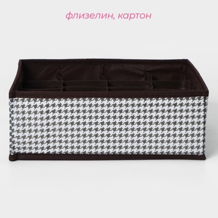 Organizer for storing linen Villy, 16 cells, 27 × 25 × 10 cm, white-brown color-1