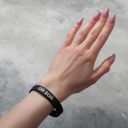 Silicone Bracelet "Oh Battle", black and white color-1