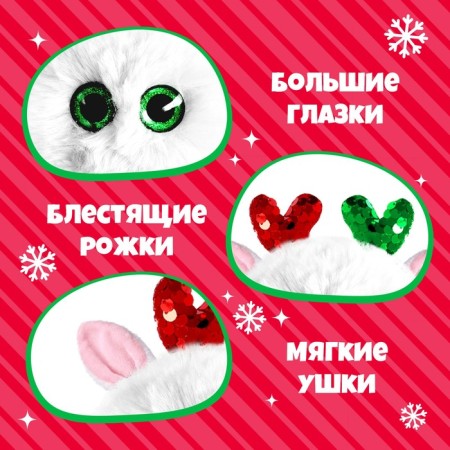 Soft toy "Lupo -eyed: Olesha"-2