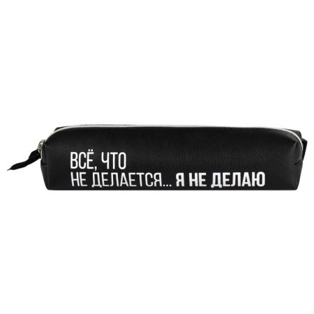 Penal is soft, 1 department, 50 x 205 x 40 mm, voluminous, artificial leather, "phrases with character"-1