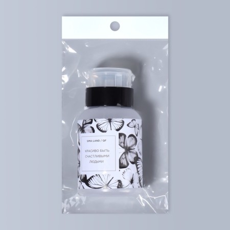 Butterfly bottle "Butterflies", 250 ml, black/transparent color-6