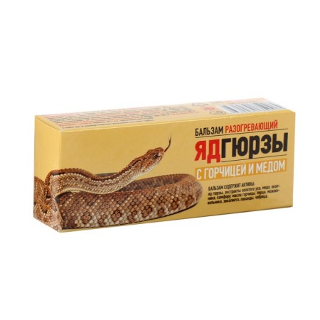 Balm with gyurza poison and mustard and honey, 50 ml.