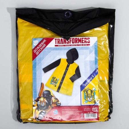 Children's raincoat, size s, 92-98 cm, transformers-6