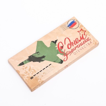 Gift box for tiles of chocolate, without the War Submarine window, 17 x 8 x 1.4 cm-2
