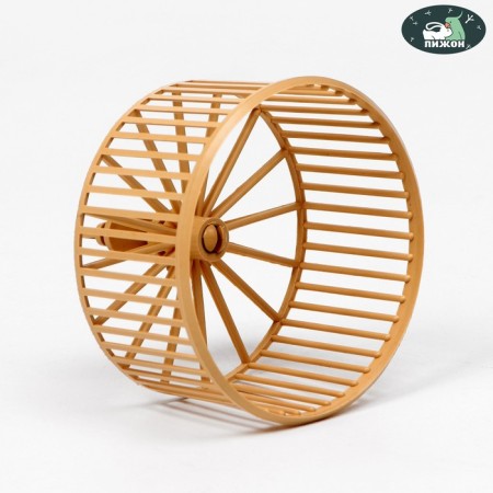 Wheel for rodents is plastic, without a stand, 9 cm, beige