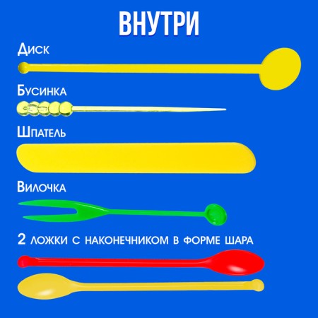 Individual set of probes-2