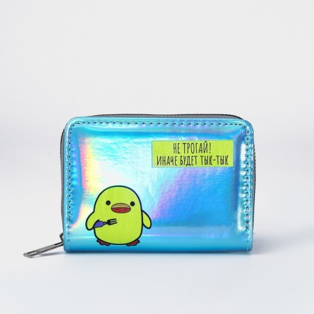 A wallet with a holographic effect “Do not touch!”, 12.5x9x2 cm-3