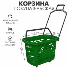 Basket-body on 4 wheels are plastic, 38 liters, with 2 plastic handles, green color