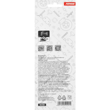 Anti -screen Fenox sticker, 2 pcs, FAO1004-2