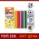 Pencils 24 colors Calligrata, economical, sharpened, hexagonal, plastic, cardboard packaging, euro suspension