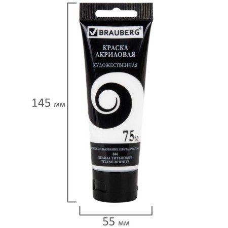 Acrylic paint in a tube set 8 -ZV*75ml Brauberg Art Debut matte 192418-5