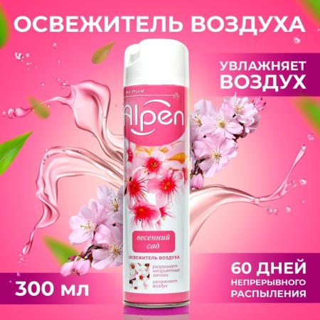 ALPEN air freshener, spring garden, 300 ml