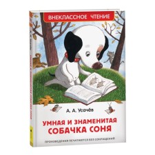 Extracurricular reading 