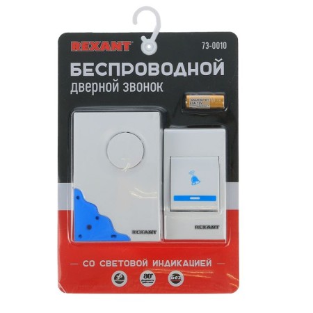 Rexant RX-1 call, wireless, 36 melodies, 80 m, from batteries/220 V, white-2