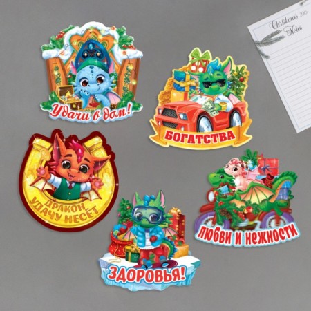 Магнит «Новогодний», МИКС
