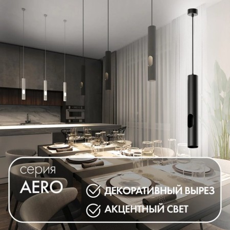 DK4045-BK suspended lamp with a decorative neckline for a changing lamp Aero, IP20, 15W, LED, GU10,-1