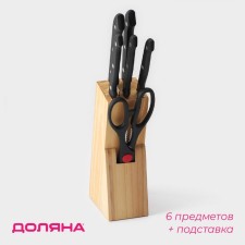 A set of kitchen knives on the stand of the share, 6 objects: knives 8 cm, 11 cm, 13 cm, 19 cm, 20 cm, scissors, black color