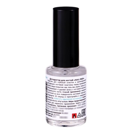 Nail Prepe dehydrator, 10 ml-1