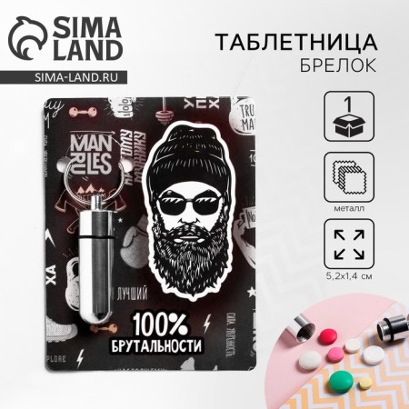 Taberteader Trick "Brutality", 8.5 x 11 cm.-1