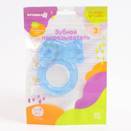 Broke -cooler chopper with water, I am a “bear with a ring”, the color of mix-6