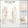 Gloves are female, dimensionless, without insulation, milk color