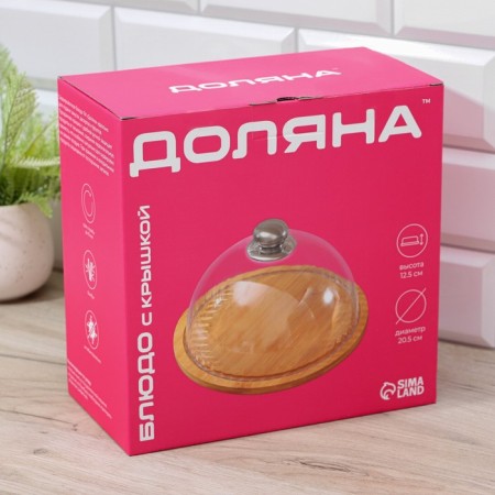 Estete share dish, d = 23.5 cm, with a lid-7