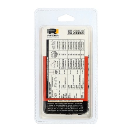 REZER PS-9-1.3-50 chain for a chainsaw, 14 ", Step 3/8", PAZ 1.3 mm, 50 links, Stihl 180-1