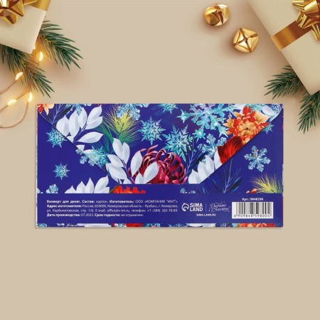 Money envelope "Happy New Year", leaves 16.5 x 8 cm, New Year-3