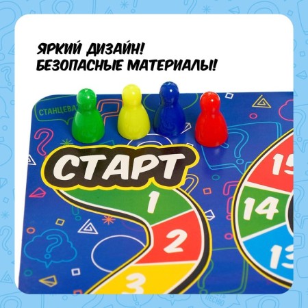 The board game "Really?", 3-4 players, 10+-7