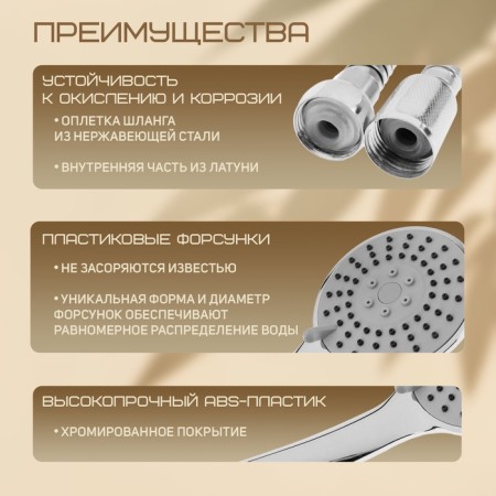 Shower Set Zein Z0303, hose 150 cm, nuts, holder, watering can 3 modes, chrome-12