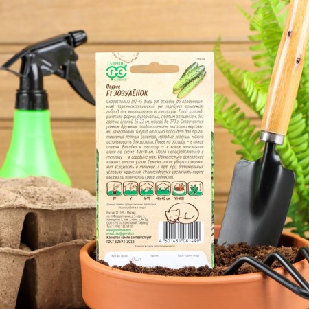 Cucumber seeds "Zosulok", F1, 10 pcs.-1