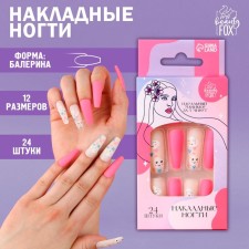 Pink Dream Frinding Nails, 24 pcs, adhesive plates, ballerina shape, pink/beige/white color