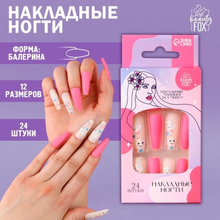 Pink Dream Frinding Nails, 24 pcs, adhesive plates, ballerina shape, pink/beige/white color
