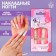 Pink Dream Frinding Nails, 24 pcs, adhesive plates, ballerina shape, pink/beige/white color