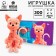 A toy of fur sticks "Red cat"