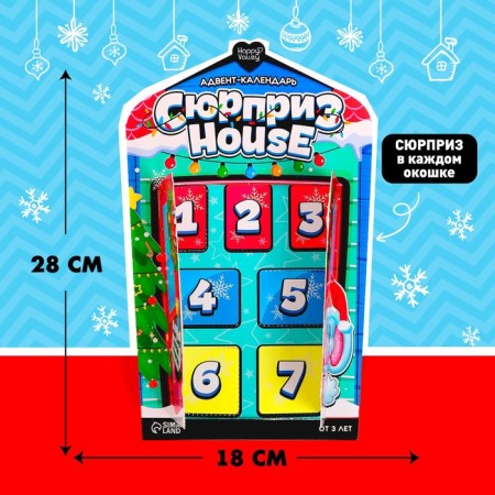 Advent Calendar "Surprise-House"-2