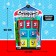 Advent Calendar "Surprise-House"