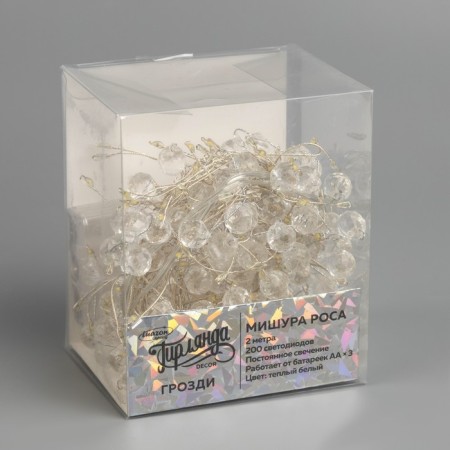 Girland "Mishura" 2 ms with nozzles "Bun", IP20, silver thread, 200 LED, glow warm white, AAH3-3