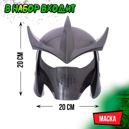 Ninja Ninja "Night Warrior", 3 subjects-2