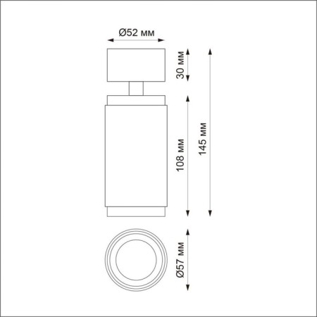 Over lamp, 12W LED, 4000K, 1080LM, black color-1