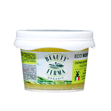 Body gift set of Beauty Fermma: Scrub tonic, renewing, tightening, 300 ml-1