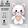 Set for creating a toy made of felt "white cat"