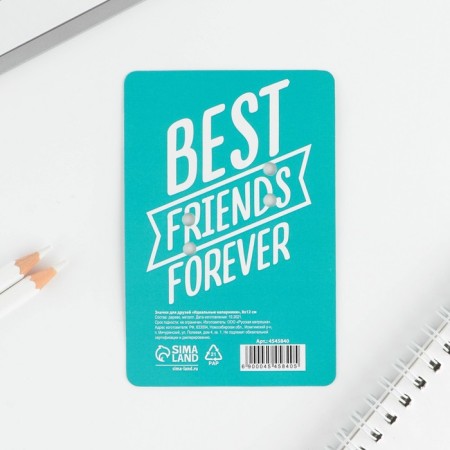 Bands for friends "perfect partners", 2 pcs.-5